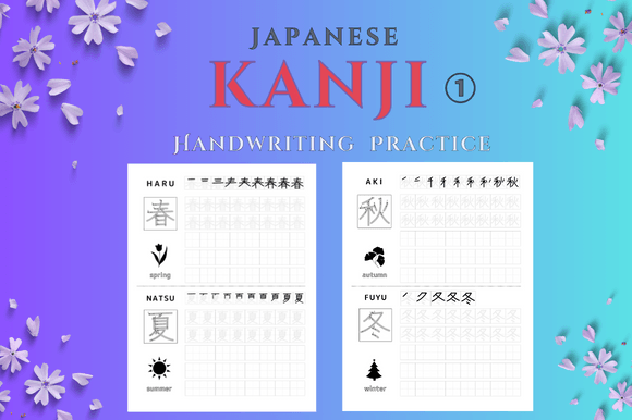 Japanese Kanji Handwriting Practice ①